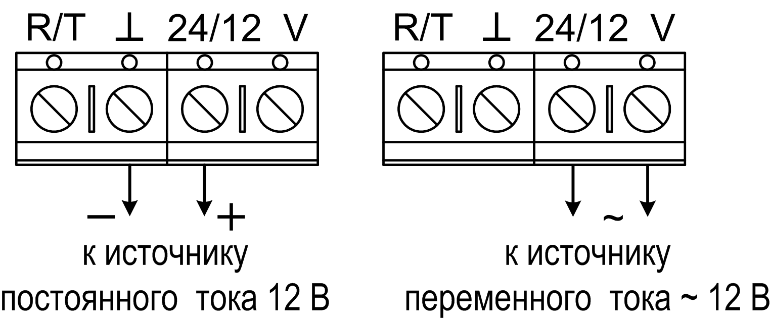 Радиосистема тревожной сигнализации «Лидер», вариант 2. Изображение  4